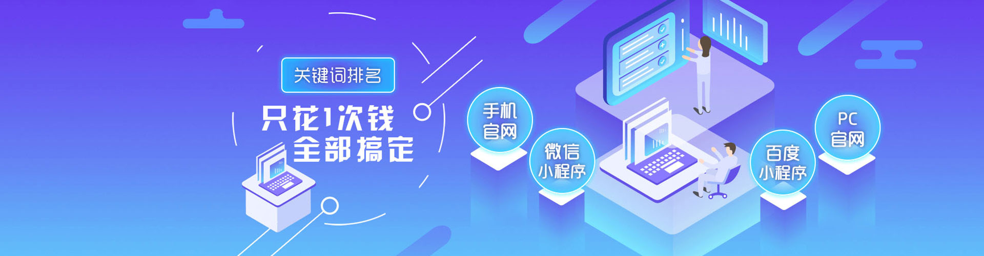 申扎百度广告推广