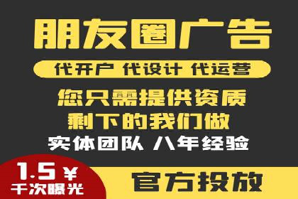 竞价SEM托管实战：成功提升品牌曝光度